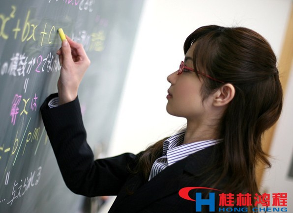 桂林鴻程磨粉機(jī)市場(chǎng)部祝教師們節(jié)日快樂(lè)