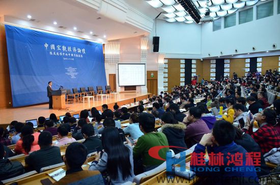 中國宏觀經濟形勢報告會(2015-2016)發(fā)布會 中國宏觀經濟形勢報告會(2015-2016)發(fā)布會