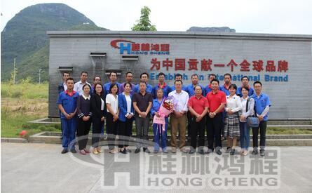   桂林鴻程為鄧水英同志舉行退休職工歡送會，祝其晚年安康！