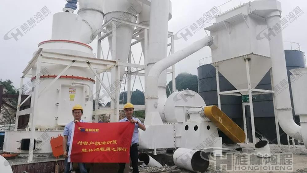 2018年桂林鴻程回訪貴州磨粉機(jī)客戶現(xiàn)場 2018年桂林鴻程回訪貴州磨粉機(jī)客戶現(xiàn)場