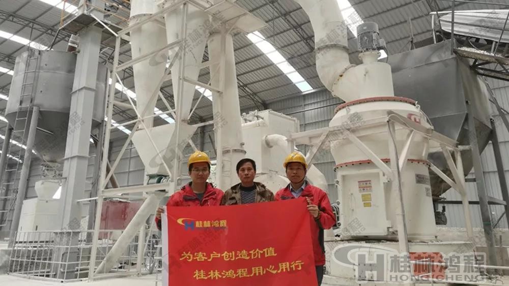 2018年桂林鴻程回訪貴州磨粉機(jī)客戶現(xiàn)場 2018年桂林鴻程回訪貴州磨粉機(jī)客戶現(xiàn)場