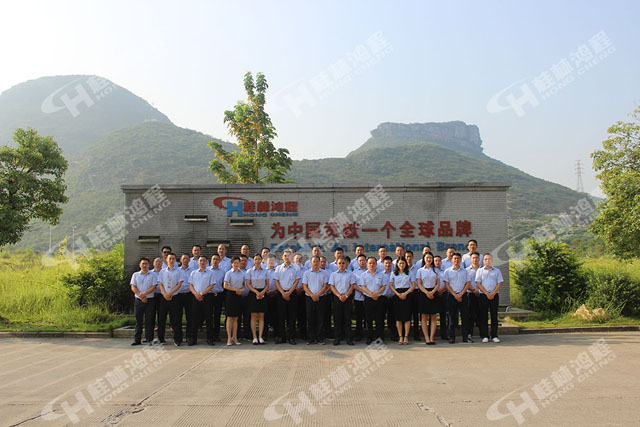 祝賀桂林鴻程2018年中磨粉機(jī)銷售總結(jié)會(huì)圓滿成功！