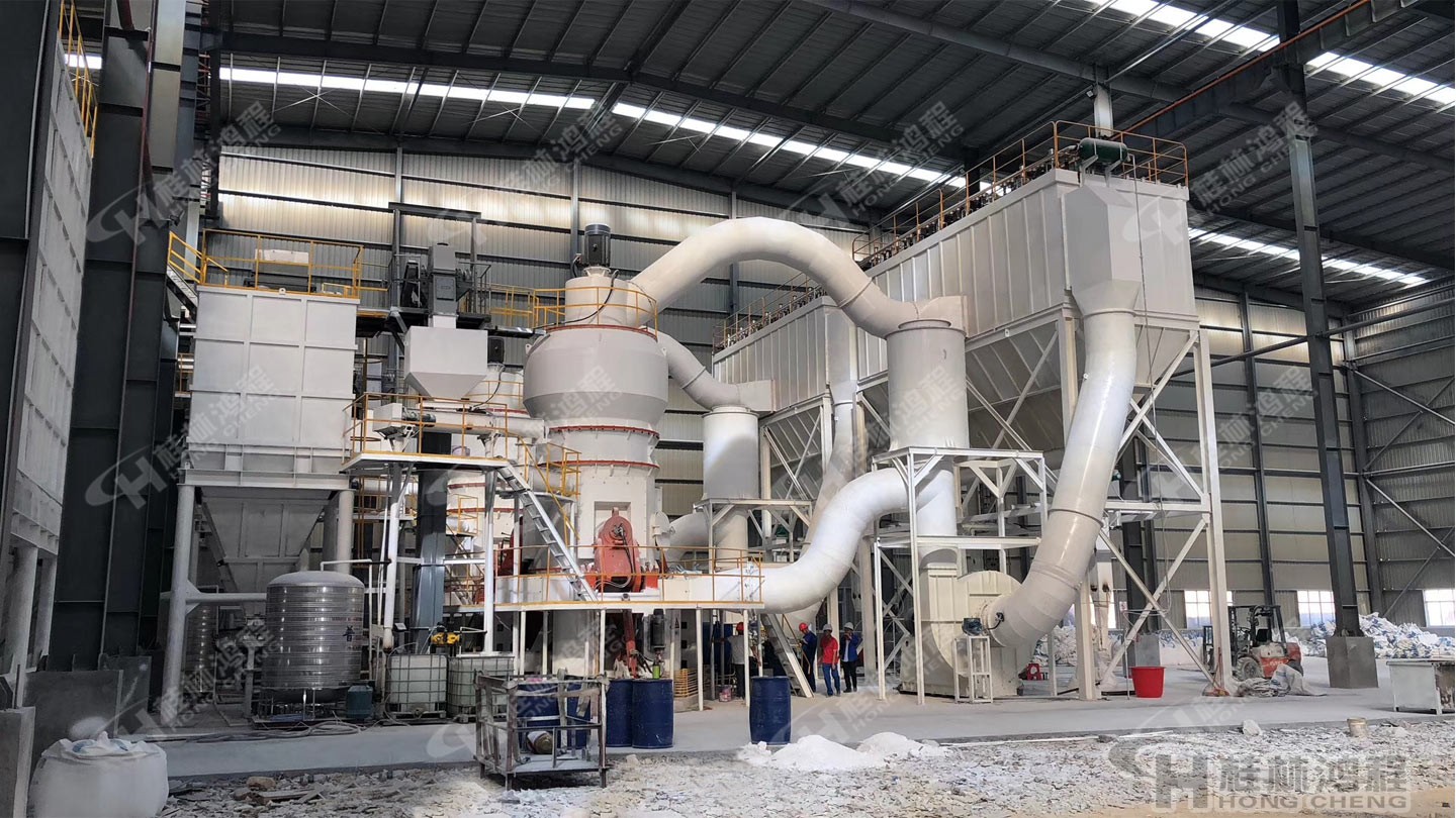 桂林鴻程人造石設(shè)備，石粉磨粉機(jī)，人造石生產(chǎn)線，人造石英石生產(chǎn)線，立式磨粉機(jī)，人造石項(xiàng)目總包