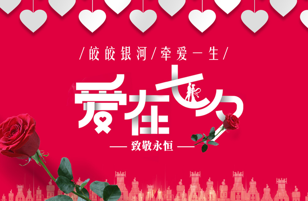 桂林鴻程祝天下有情人終成眷屬，幸福長久！