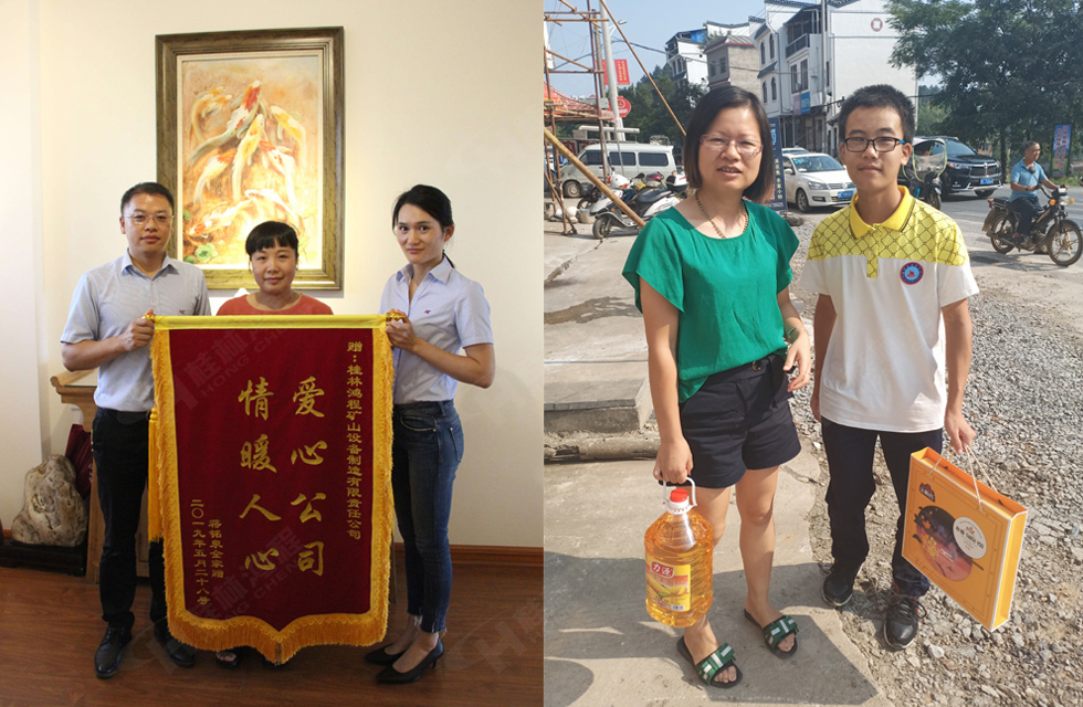 桂林鴻程傳承美德，傳遞善舉，情暖人間！