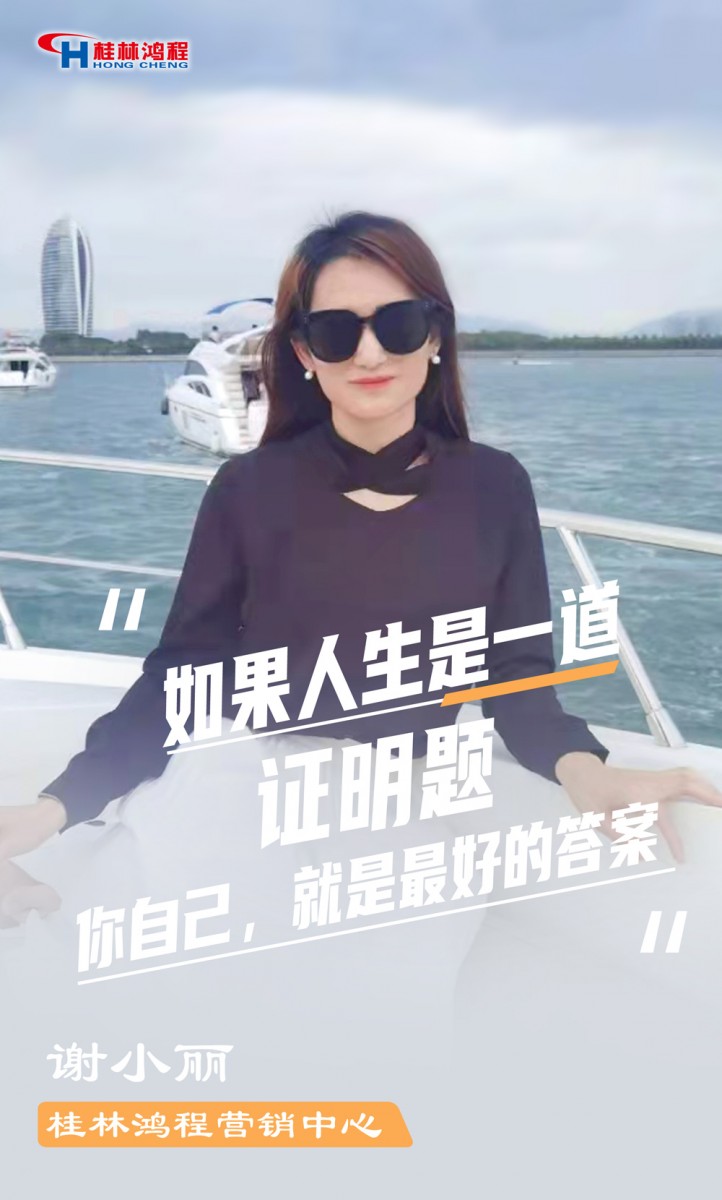 【3.8女神節(jié)】她們脫下工裝，驚艷了時(shí)光……