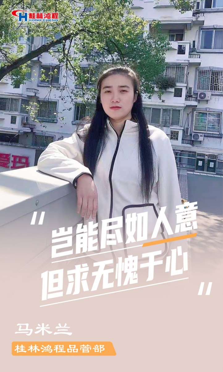 【3.8女神節(jié)】她們脫下工裝，驚艷了時(shí)光……