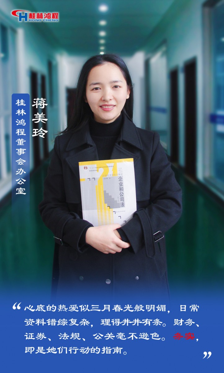 【3.8女神節(jié)】她們脫下工裝，驚艷了時(shí)光……