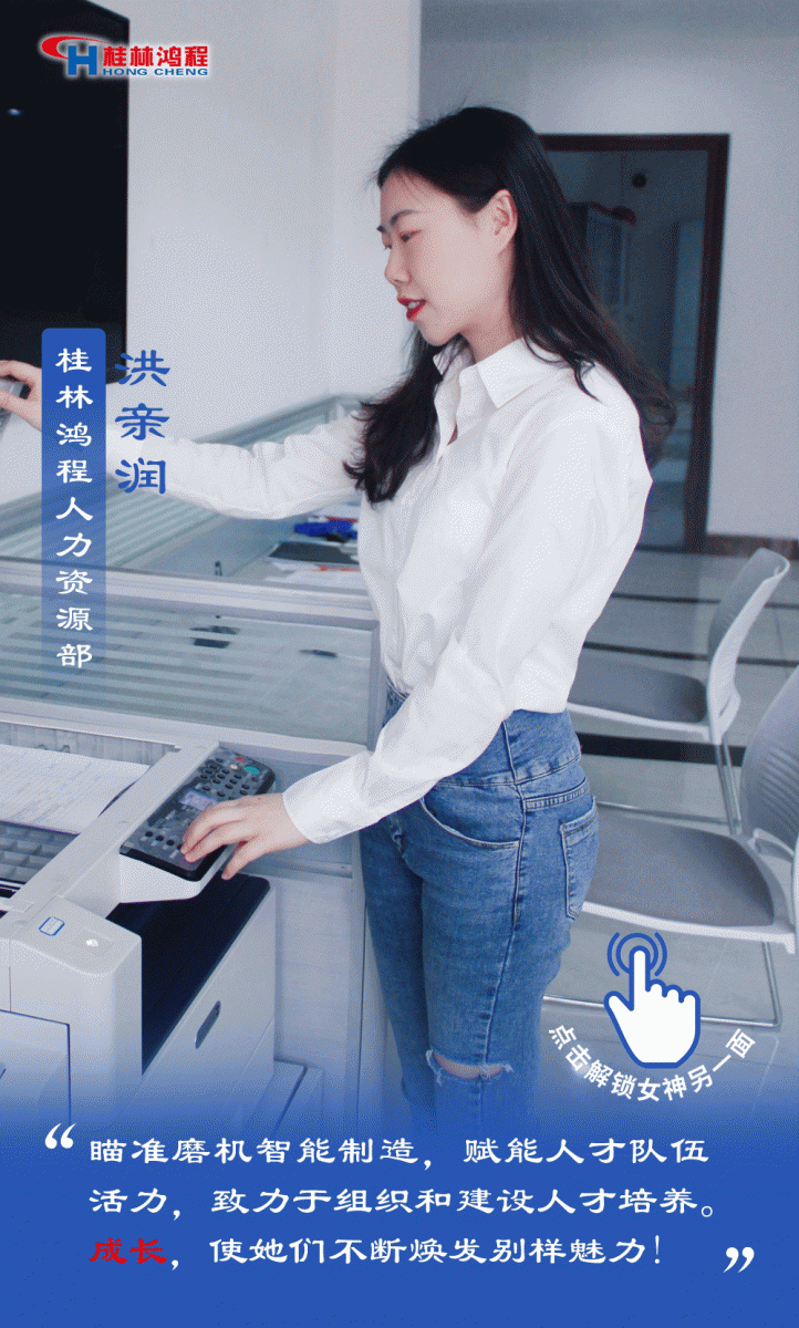 【3.8女神節(jié)】她們脫下工裝，驚艷了時(shí)光……