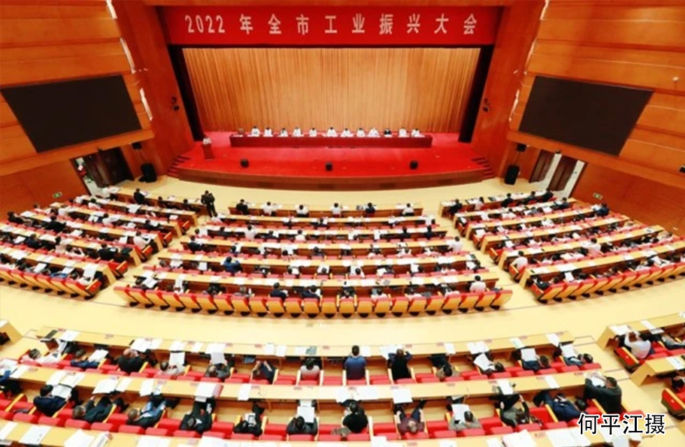 實力彰顯！全市工業(yè)振興大會召開，桂林鴻程斬獲多項榮譽