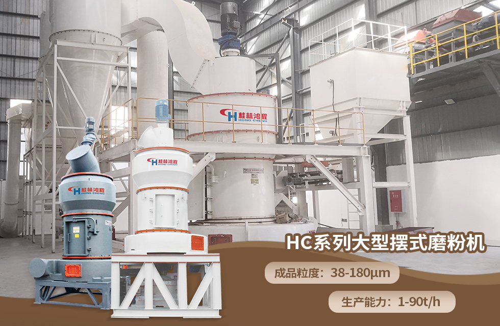 榮譽之約，同創(chuàng)未來！桂林鴻程應邀出席廣西重大工程項目與機械行業(yè)企業(yè)供需對接會